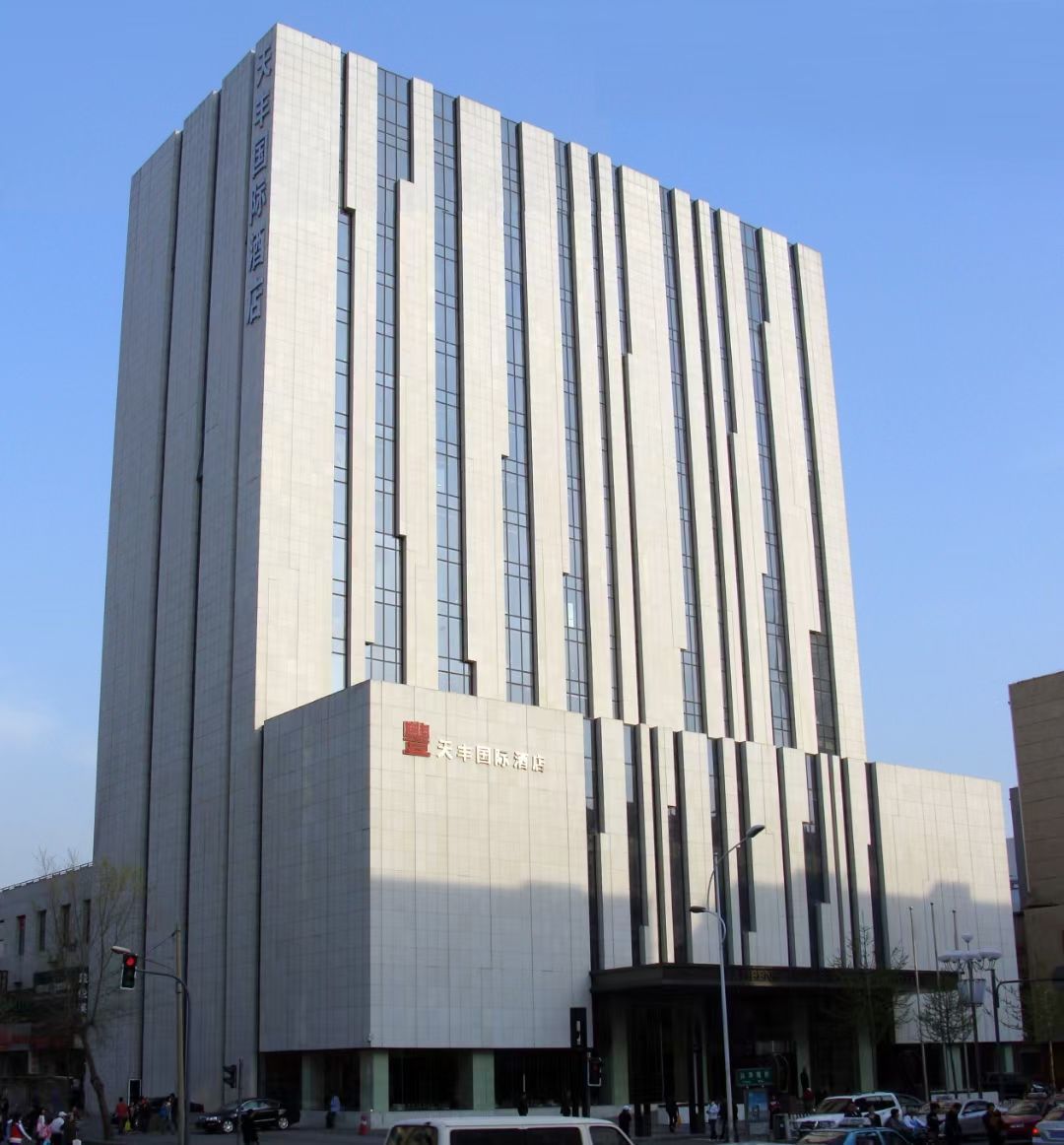 5、沈陽(yáng)天豐國際酒店.jpg