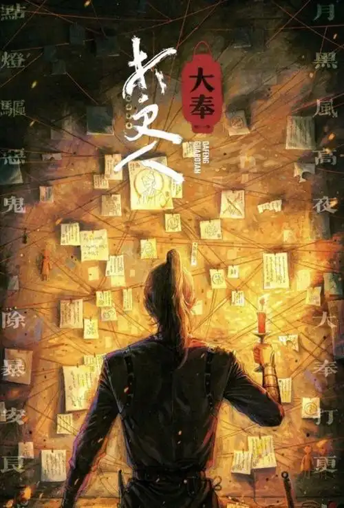 皮皮影院首页轮播