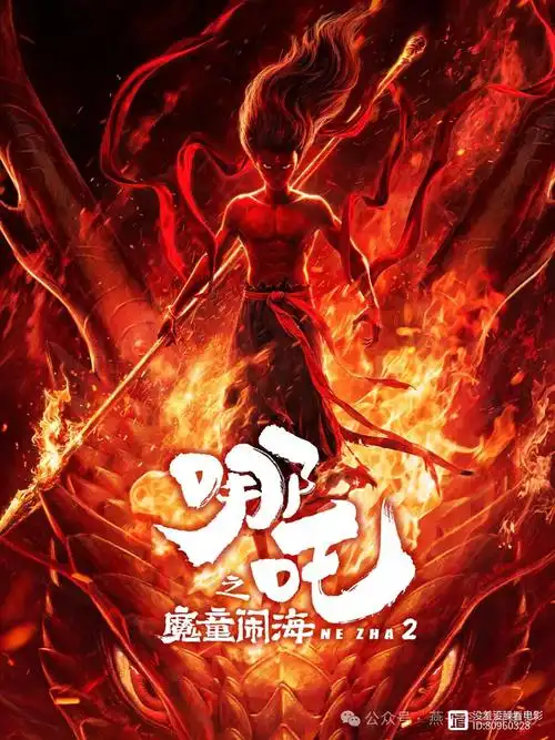 星轨少年 动漫全集在线观看